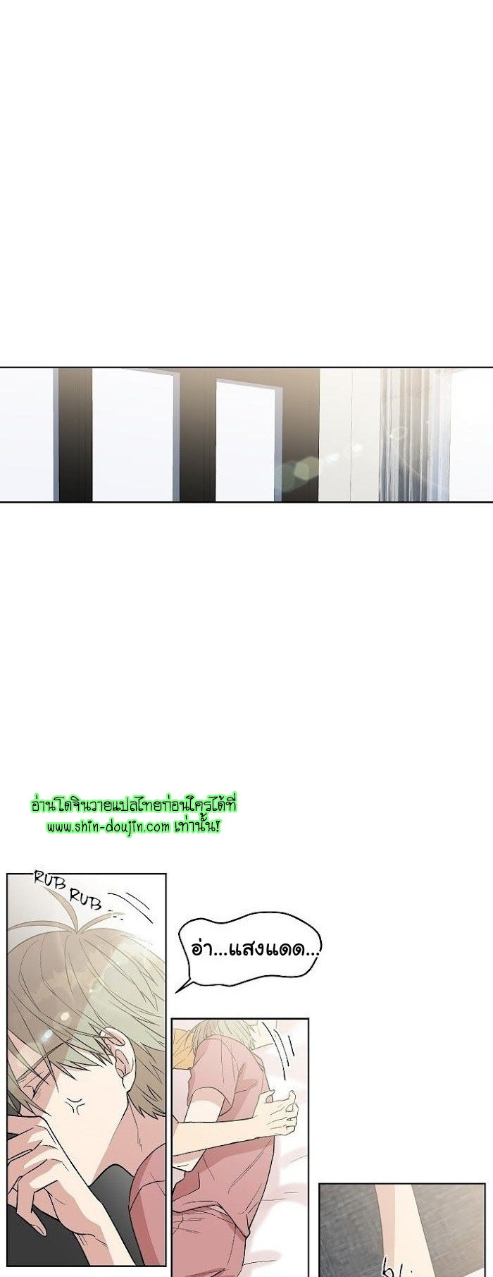 Circle Trap EP 9